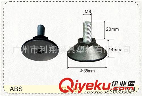 廣州生產(chǎn)M8螺絲外六角可調(diào)腳墊 調(diào)節(jié)地腳膠 LS0006-25M8