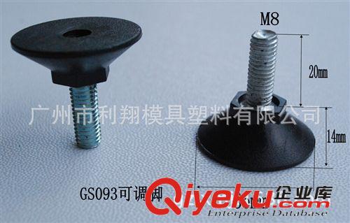 M8喇叭形屏風配件辦公臺桌地腳調節(jié)腳可調平衡腳調整螺絲旋鈕原始圖片2