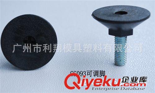 M8喇叭形屏風配件辦公臺桌地腳調節(jié)腳可調平衡腳調整螺絲旋鈕原始圖片3