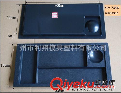 辦公家具屏風抽屜的拆裝電腦桌塑料文具盒筆盤銷往武漢成都蘇州原始圖片2