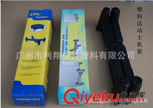 辦公家具配件電腦鍵盤架，機(jī)箱座主機(jī)架X形cpu stand原始圖片3
