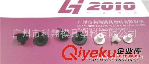 C004  4.8mm書(shū)柜壁柜櫥柜家具廚柜螺絲孔塞，膠塞塑料裝飾輔件原始圖片2