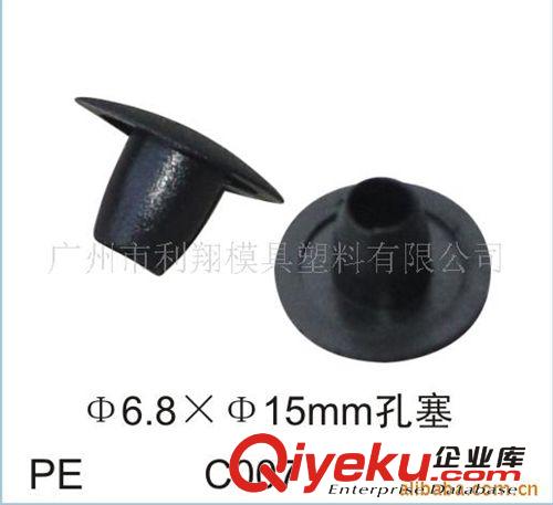 直徑10mm櫥柜家具螺絲孔蓋冒廚柜層板托角碼孔塞堵頭塑料裝飾蓋