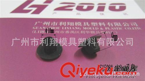 直徑6.5mm櫥柜家具螺絲孔蓋,廚柜層板托角碼孔塞堵頭,塑料裝飾蓋原始圖片2
