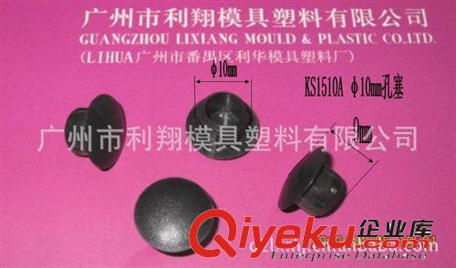 直徑6.5mm櫥柜家具螺絲孔蓋,廚柜層板托角碼孔塞堵頭,塑料裝飾蓋原始圖片3