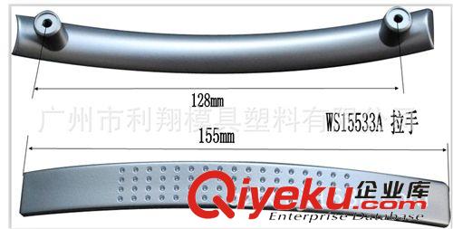 生產(chǎn)烤漆辦公家具橋式塑料拉手，仿鋁合金弧形抽手原始圖片2