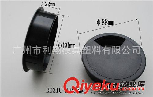 安裝厚度22mm*80圓形旋轉式塑料穿線盒穿引線孔出線孔蓋電線蓋原始圖片2