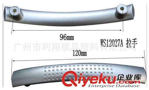 RK-2527S#生產(chǎn)烤漆辦公家具橋式塑料拉手，仿鋁合金弧形抽手原始圖片2
