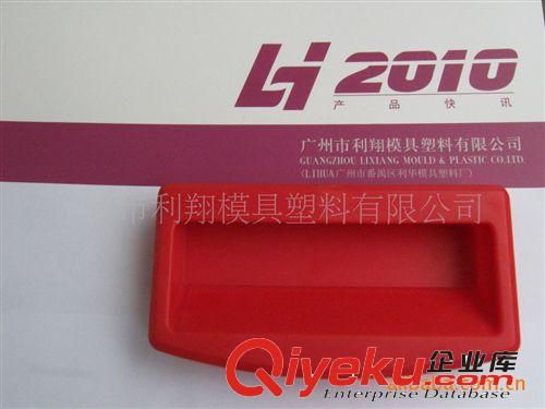 隱藏塑膠暗拉手挽手柄金屬家具鐵皮柜網(wǎng)絡(luò)機柜箱電柜嵌入式暗抽手原始圖片2