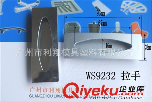 35mm圓形板式拆裝臺柜屏風衣柜床頭柜家具趟門移門塑膠拉手暗抽手原始圖片2