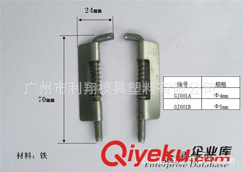文件柜鐵皮柜機(jī)箱消防箱消防栓五金彈簧合頁插銷合葉隱藏式鉸鏈原始圖片2