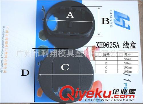 38mm安裝直徑的辦公屏風(fēng)穿線盒穿線孔線孔蓋電話出線蓋家具配件