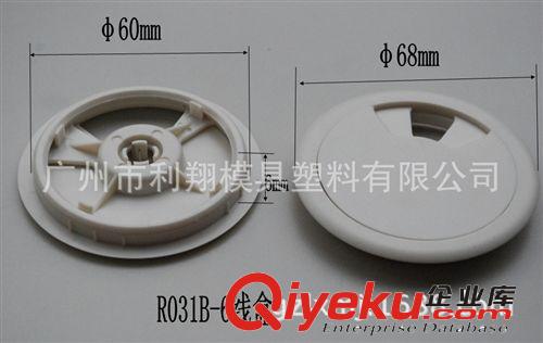 安裝直徑60mm安裝厚度6mm圓形旋轉(zhuǎn)式穿線盒穿線孔線孔蓋出電線蓋