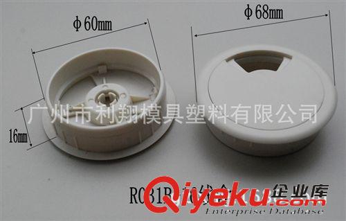 直徑60mm安裝厚度16mm圓形旋轉(zhuǎn)式穿線盒穿線孔線孔蓋出電線蓋