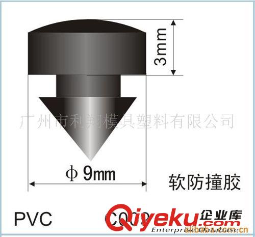 4.5mm櫥柜家具透氣網(wǎng)廚柜層板托備用孔塞膠墊塑料裝飾配件輔件