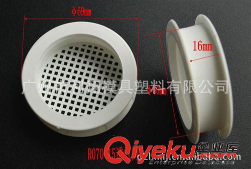 廣州佛山生產(chǎn)16mm*60mm鞋柜家具塑料通氣孔配件，透氣孔網(wǎng)排氣口