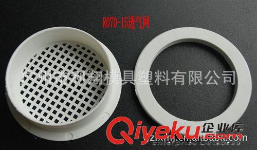 廣州佛山生產(chǎn)16mm*60mm鞋柜家具塑料通氣孔配件，透氣孔網(wǎng)排氣口