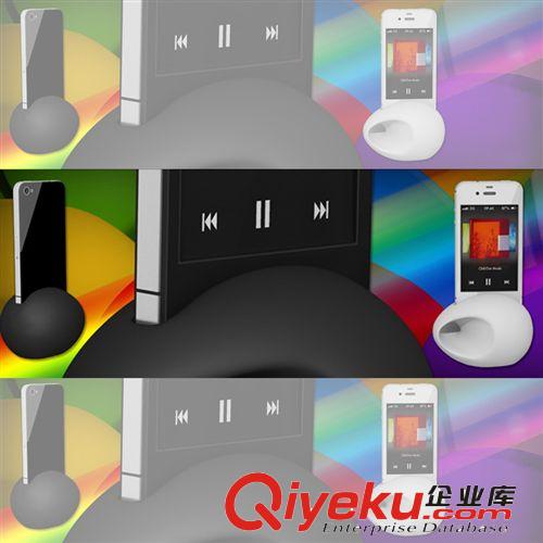 蘋果 iphone 4/4S 5 雞蛋擴音底座 硅膠揚聲器 音樂蛋 廠家zp原始圖片2