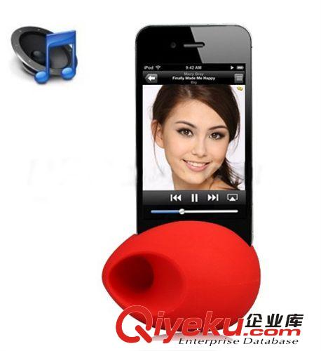 Trend Speaker, Music Egg , I Egg , iPhone Speaker