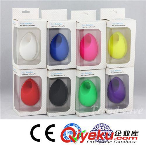 Trend Speaker, Music Egg , I Egg , iPhone Speaker