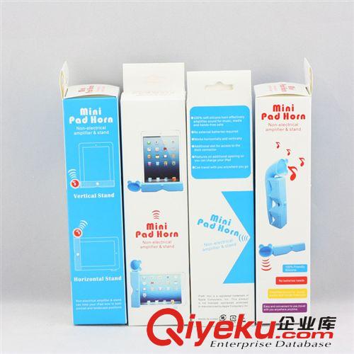 蘋果 IPAD mini 擴(kuò)音器 揚(yáng)聲器 廠家山口 創(chuàng)新禮品 LOGO 支架