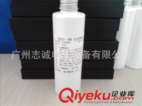 高解析噴碼墨水 高解像 高清晰噴碼機墨水 噴碼機油墨 噴碼機墨盒