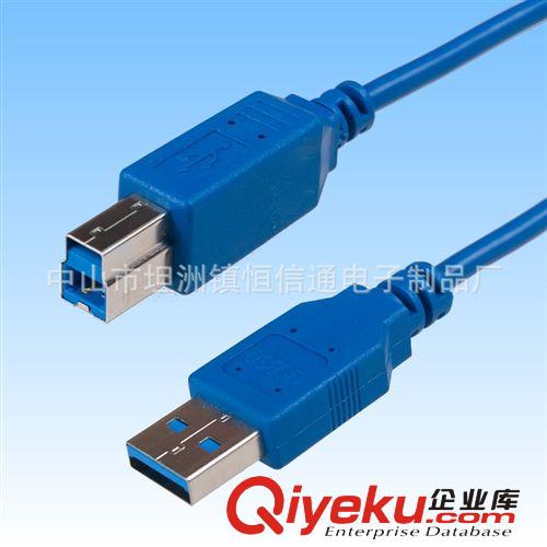 廠家熱銷gd伸縮USB3.0 AM-BM數(shù)據(jù)連接線 價格實惠