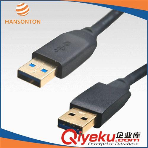 批發供應AM-Moicro BM雙頭數據連接線 耐用扁平usb3.0數據線