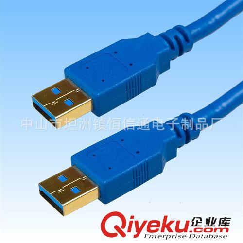 強力推薦高清AM-AM數據連接線USB3.0 價格合理