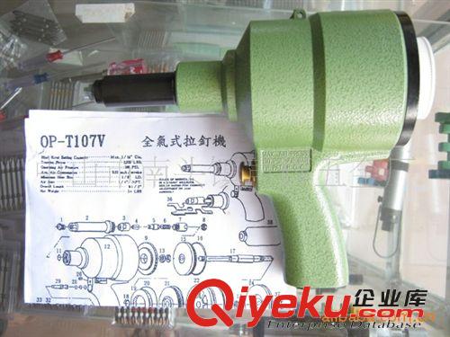 臺灣原產(chǎn)宏斌op-T107v拉釘槍原始圖片2