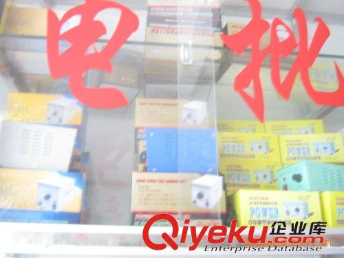 供應手電鉆