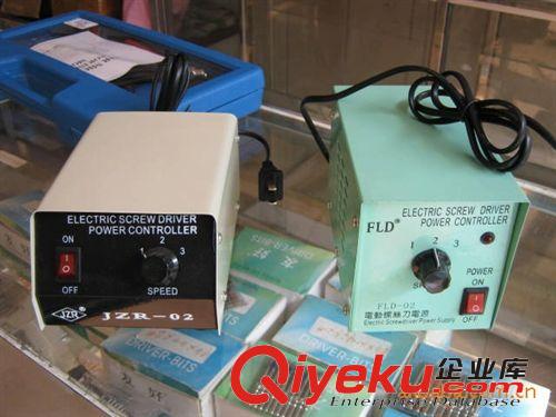 供應電批 電源器原始圖片3