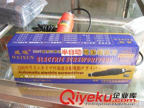 tj批發半自動威遜精工電批原始圖片2