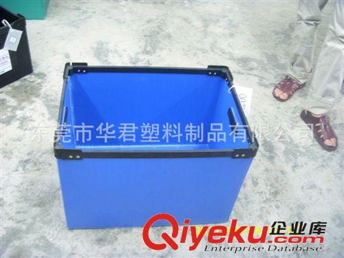 廠家供應中空箱（pp塑料中空箱） 塑膠中空箱 環保中空箱現貨熱賣