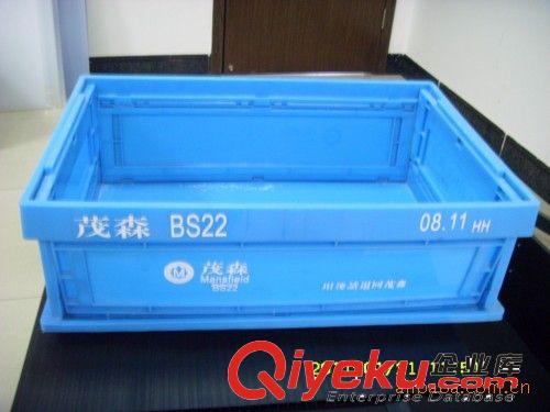 供應紙箱式中空箱/深圳折疊箱/東莞折疊箱