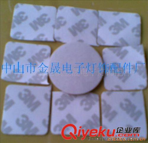 供應海綿雙面膠