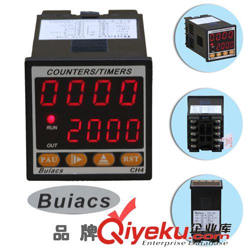 廠家直銷 8位LED智能型儀表 工業(yè)數(shù)顯計數(shù) Buiacs健力品牌原始圖片3