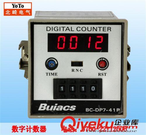 北崎電氣 供應(yīng) Buiacs健力品牌 BC-DP7-41P 撥碼  電子計數(shù)器數(shù)顯