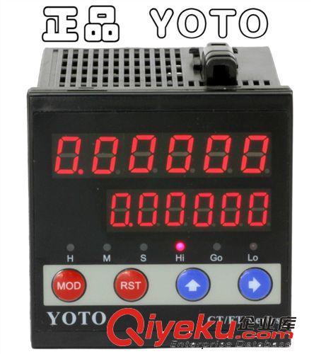 北崎電氣 供應 Buiacs健力品牌 BC-DP7-41P 撥碼  電子計數器數顯