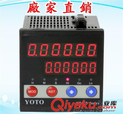 zpYOTO LED數(shù)字顯示 脈沖輸入數(shù)顯智能 電子計數(shù)器 工業(yè)計數(shù)器