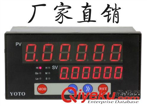 zp 80*160大屏數字顯示 智能 數顯計米器 廠家直銷【價格優惠】