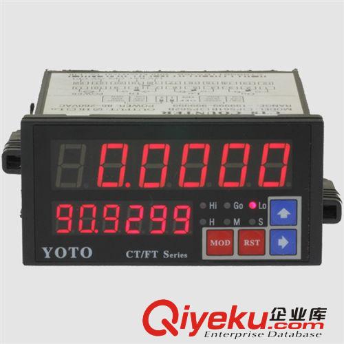 原裝zpYOTO CT7-PS61B  智能 數(shù)顯計數(shù)器 可設(shè)定自動復(fù)位功能