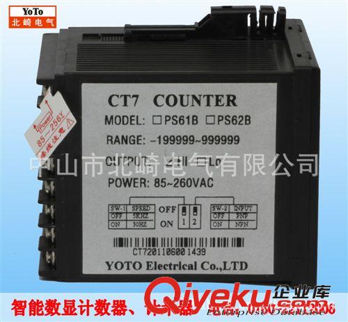供應YOTO北崎 CT7-PS61B 電線電纜專用高精度計米器