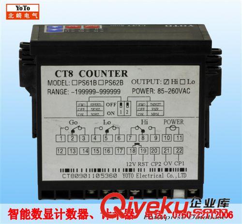 YOTO廠家 數字顯示 智能 數顯計米器 電線電纜使用 智能計米器