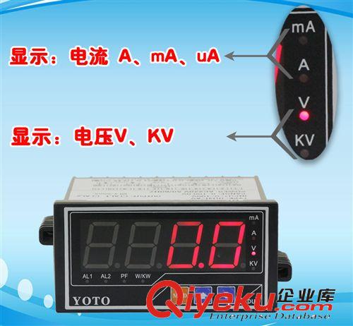 北崎YOTOzp DU4 LED數(shù)字顯示 數(shù)顯 智能 直流 交流 電壓電流表