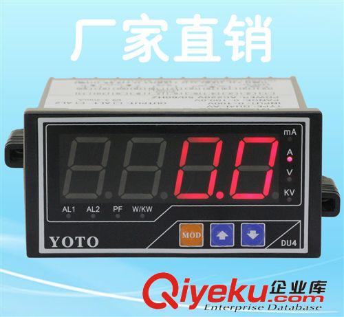 北崎YOTOzp DU4 LED數(shù)字顯示 數(shù)顯 智能 直流 交流 電壓電流表