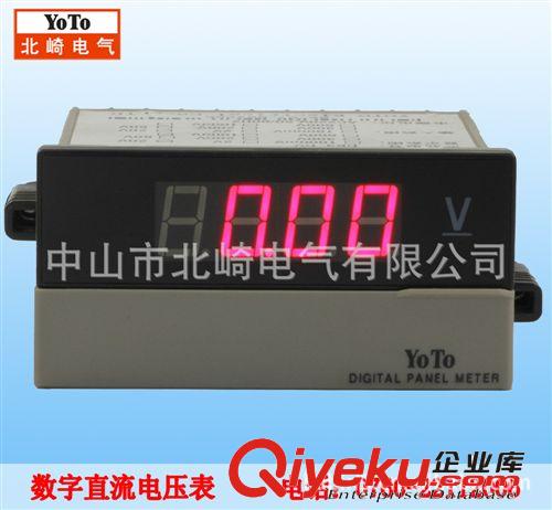 中山市北崎電氣有限公司廠家供應(yīng) DK3-AV AA 數(shù)字顯示 高壓電壓表