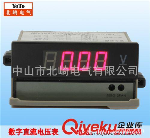 中山市北崎電氣有限公司廠家供應(yīng) DK3-AV AA 數(shù)字顯示 高壓電壓表