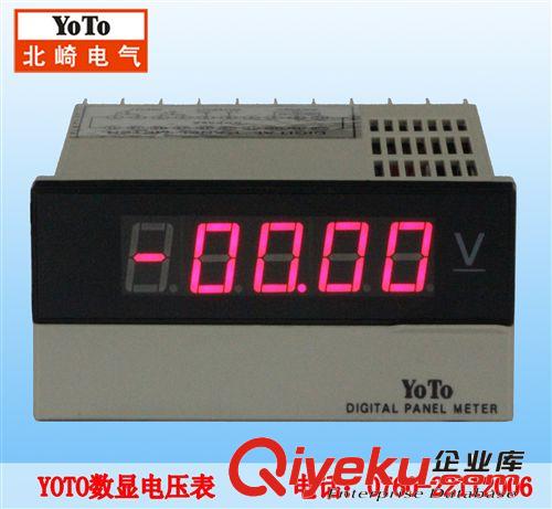 zpYOTO儀表DP4I 數(shù)字顯示 交流 直流 數(shù)顯電流電壓表 電流輸出