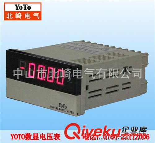 zpYOTO儀表DP4I 數(shù)字顯示 交流 直流 數(shù)顯電流電壓表 電流輸出